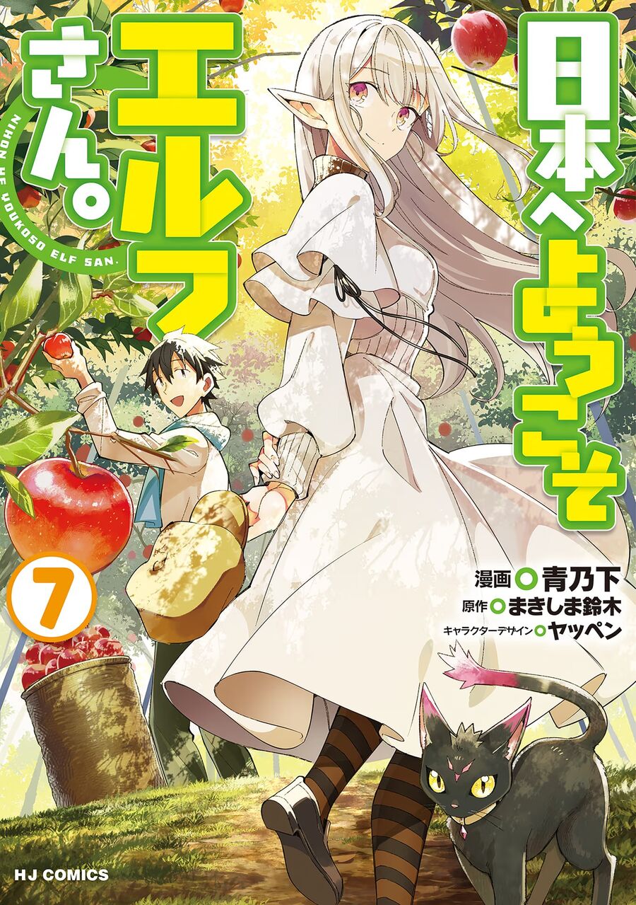 Chào Mừng Đến Với Nhật Bản, Elf San! Chap 35 - Next Chap 36