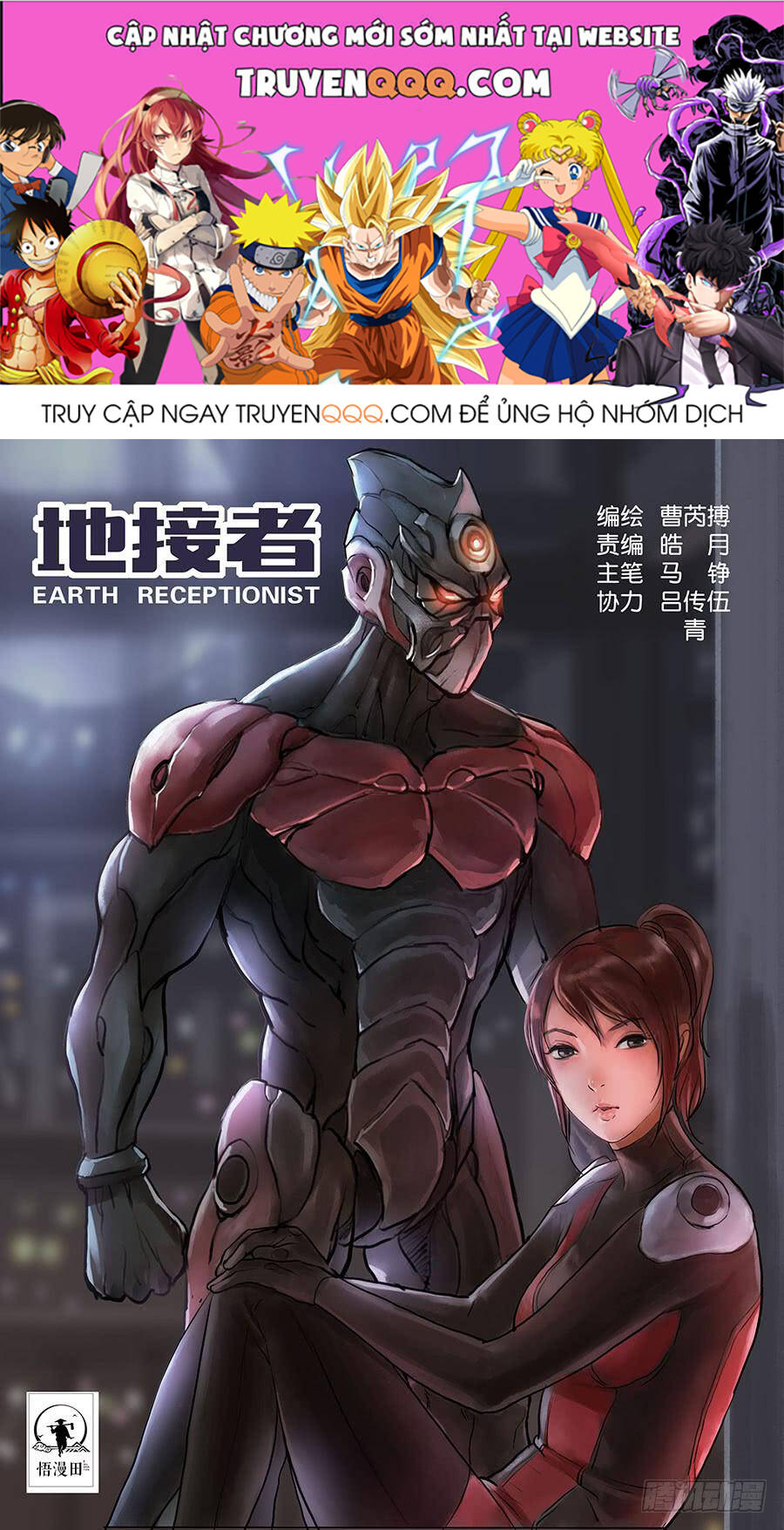 Địa Tiếp Nhân Chap 158 - Next Chap 159