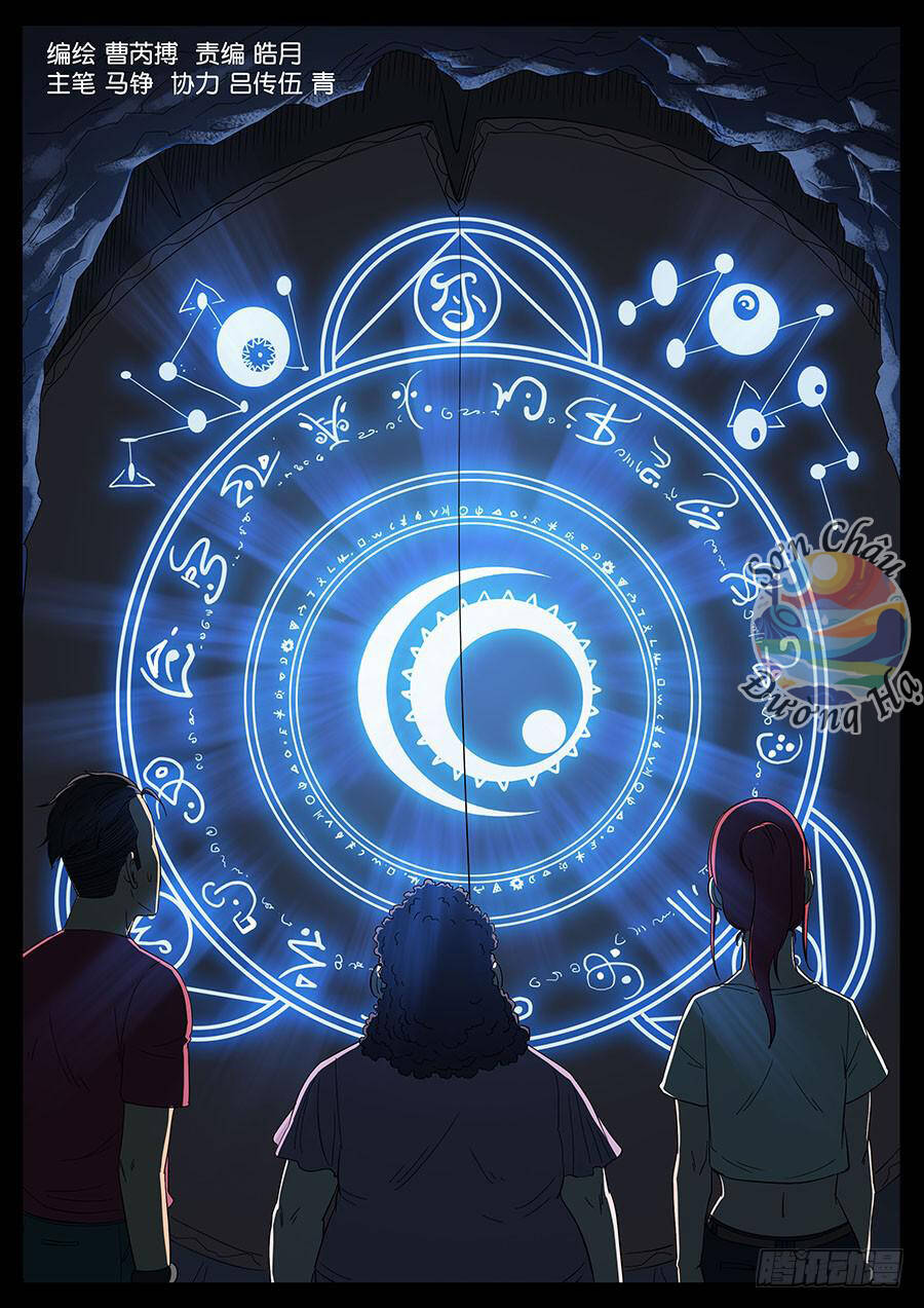 Địa Tiếp Nhân Chap 169 - Next Chap 170