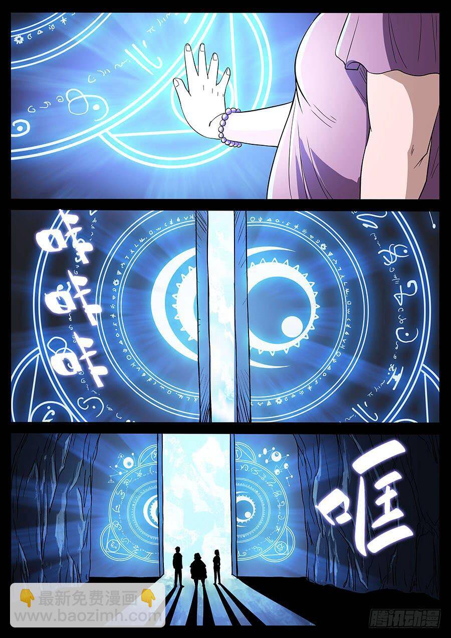 Địa Tiếp Nhân Chap 169 - Next Chap 170