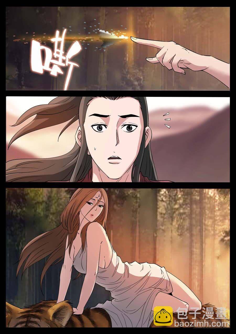 Địa Tiếp Nhân Chap 173 - Next Chap 174