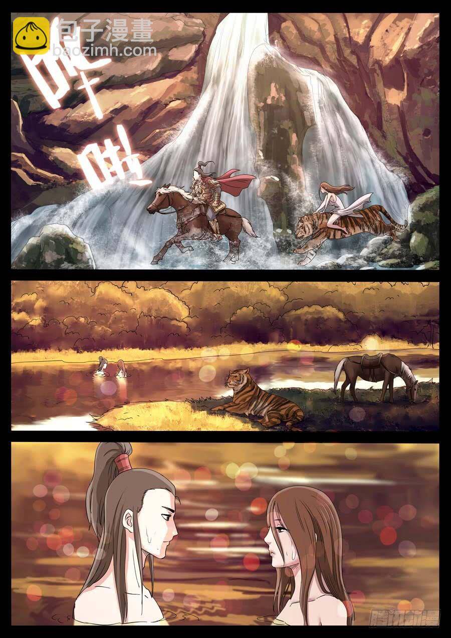 Địa Tiếp Nhân Chap 173 - Next Chap 174