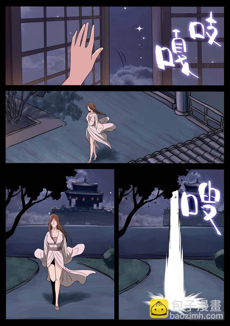 Địa Tiếp Nhân Chap 175 - Next Chap 176