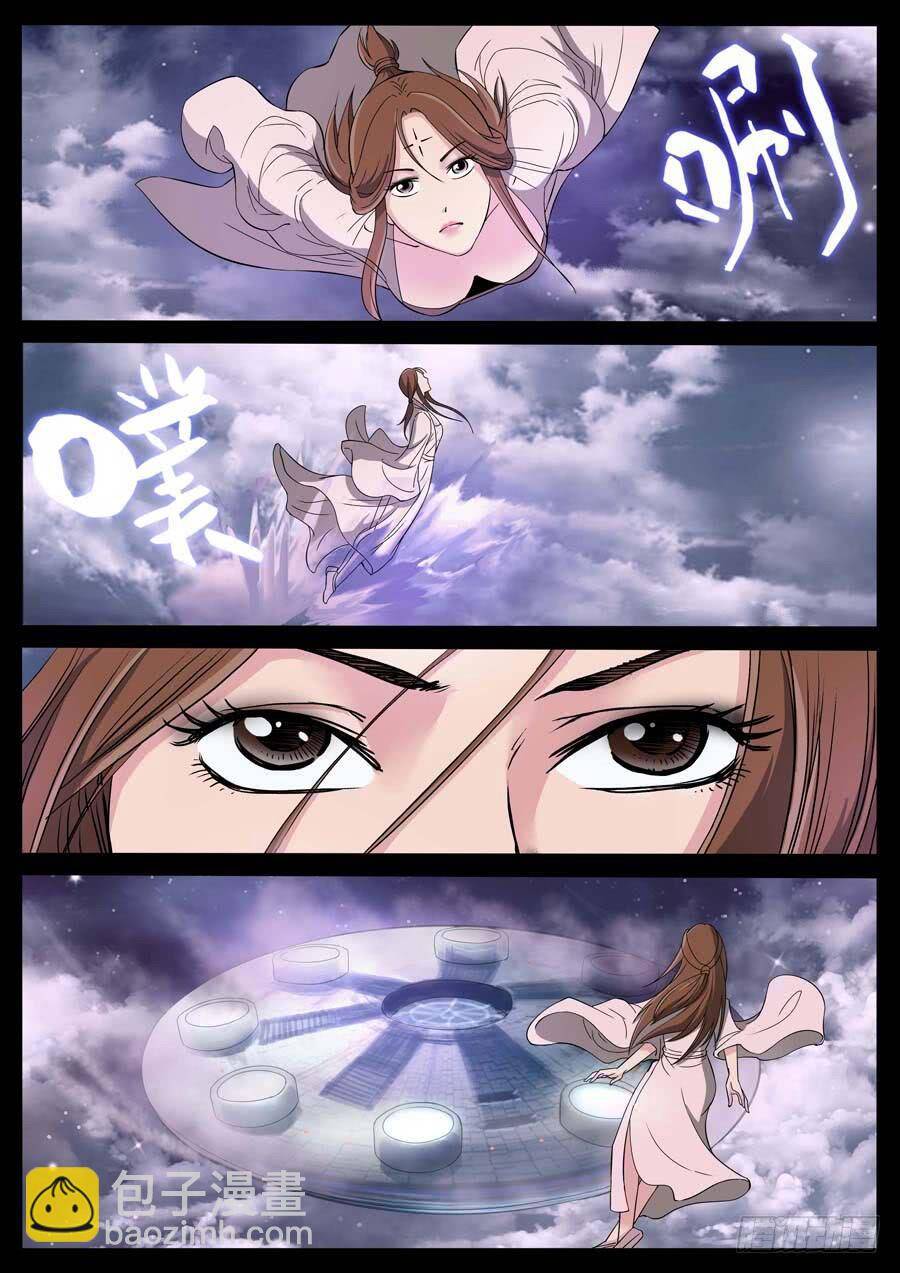 Địa Tiếp Nhân Chap 175 - Next Chap 176