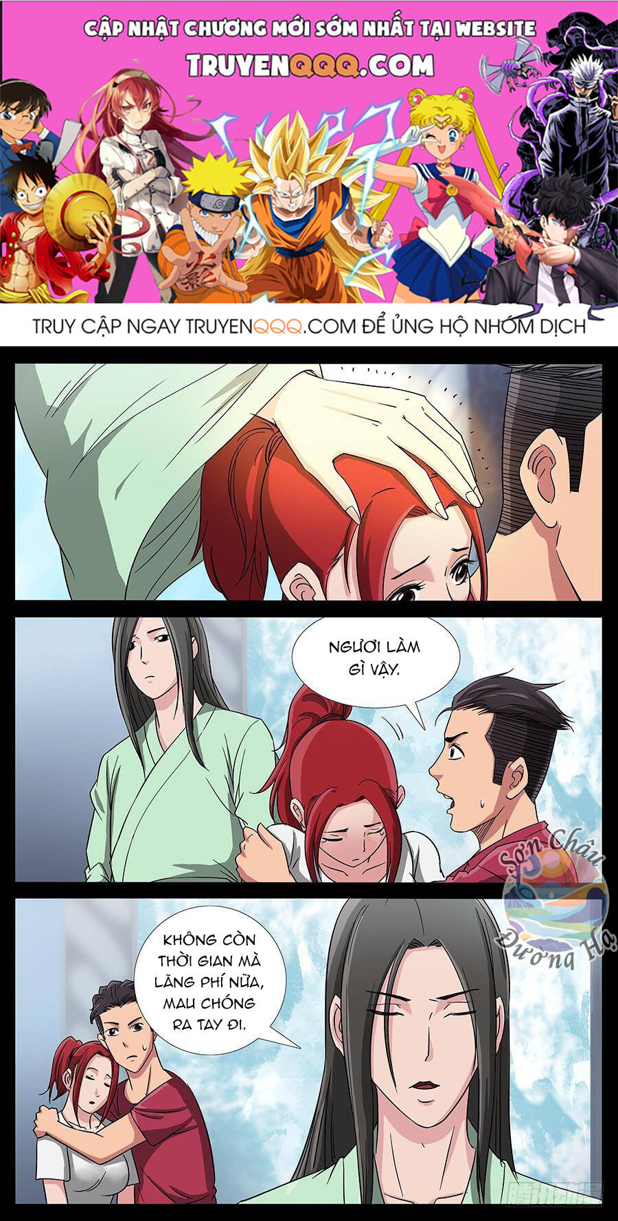 Địa Tiếp Nhân Chap 182 - Next Chap 183