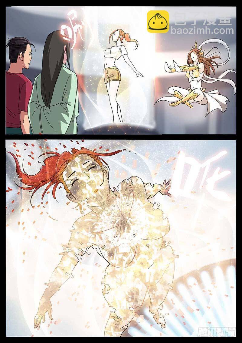 Địa Tiếp Nhân Chap 182 - Next Chap 183