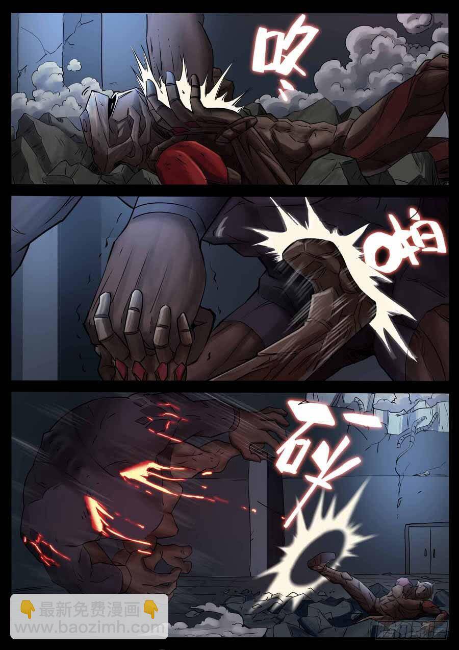 Địa Tiếp Nhân Chap 190 - Next Chap 191