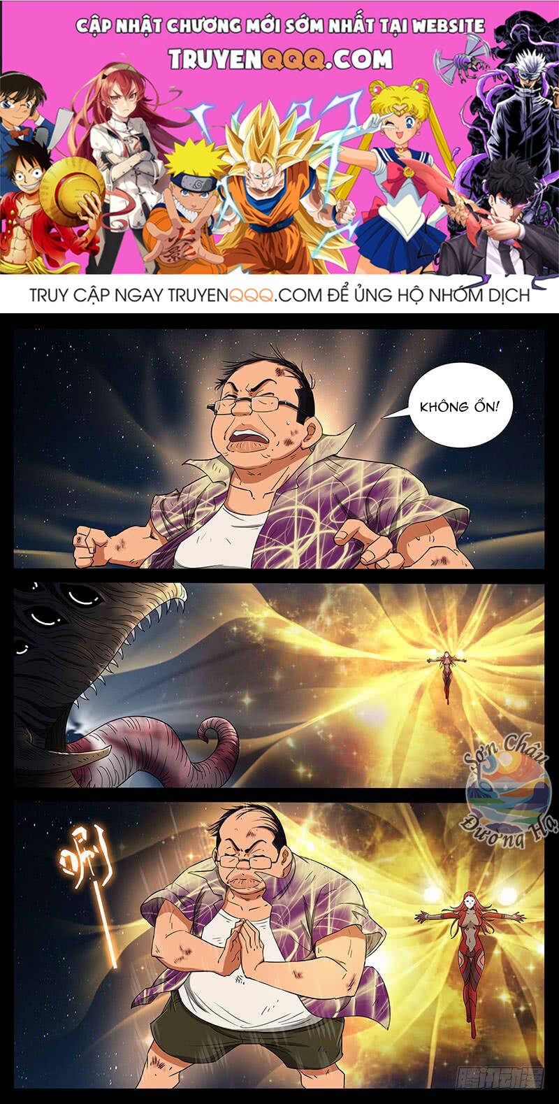 Địa Tiếp Nhân Chap 207 - Next Chap 208