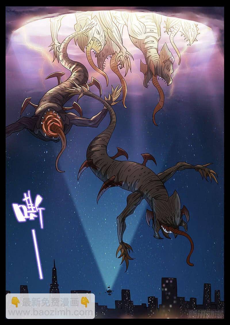 Địa Tiếp Nhân Chap 207 - Next Chap 208