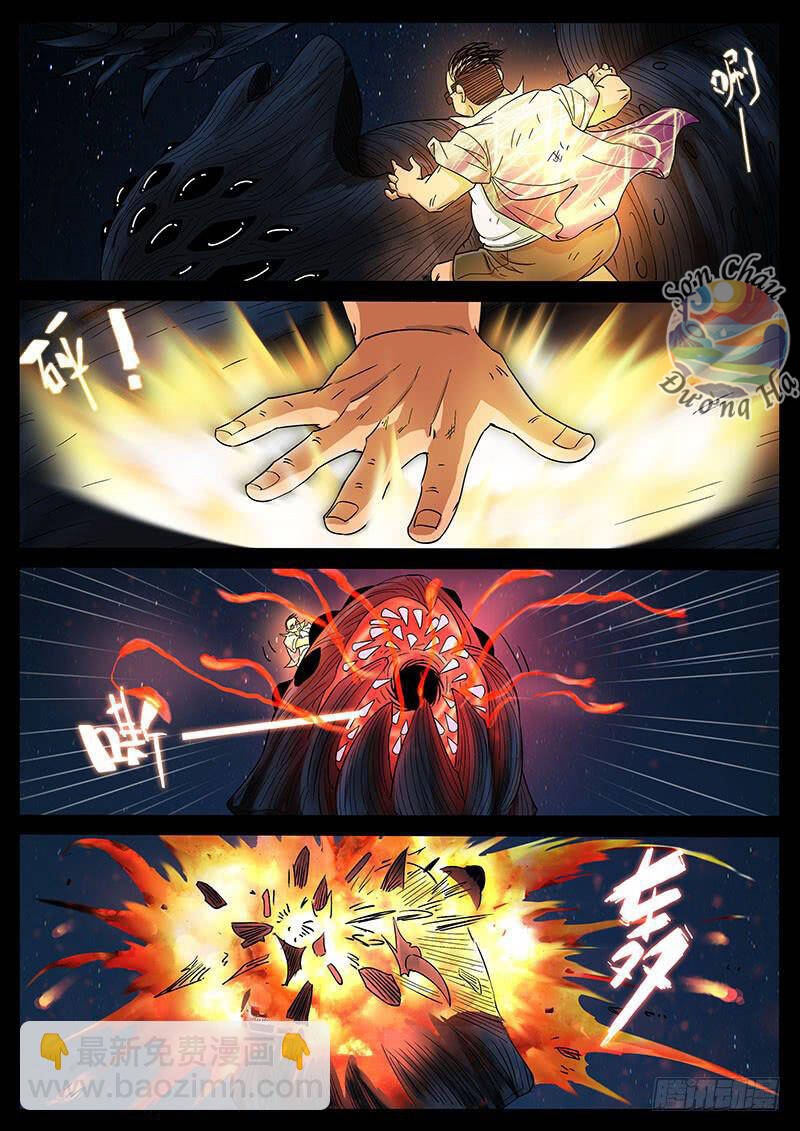 Địa Tiếp Nhân Chap 207 - Next Chap 208