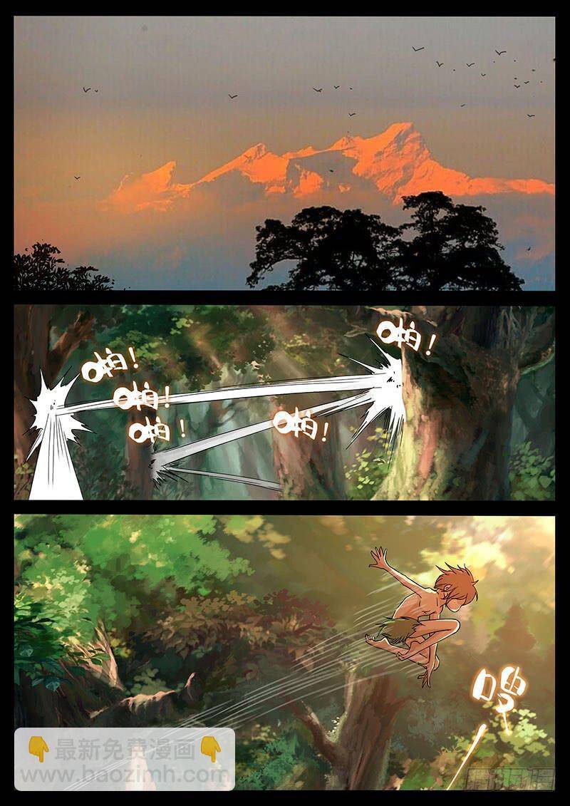 Địa Tiếp Nhân Chap 212 - Next Chap 213