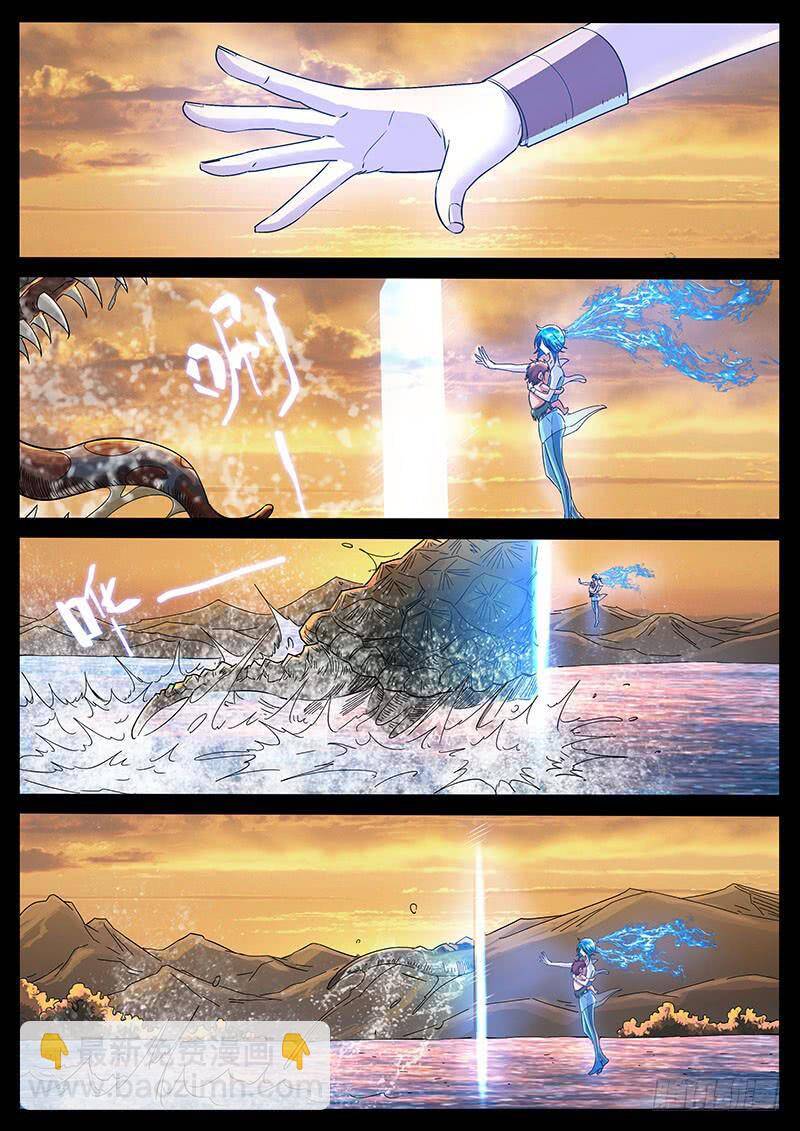 Địa Tiếp Nhân Chap 213 - Next Chap 214