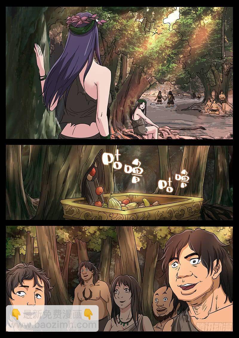 Địa Tiếp Nhân Chap 215 - Next Chap 216