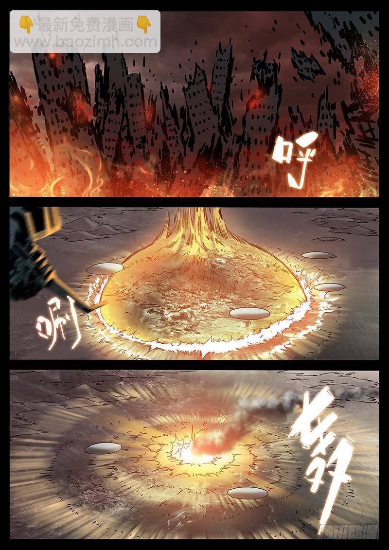 Địa Tiếp Nhân Chap 218 - Next Chap 219