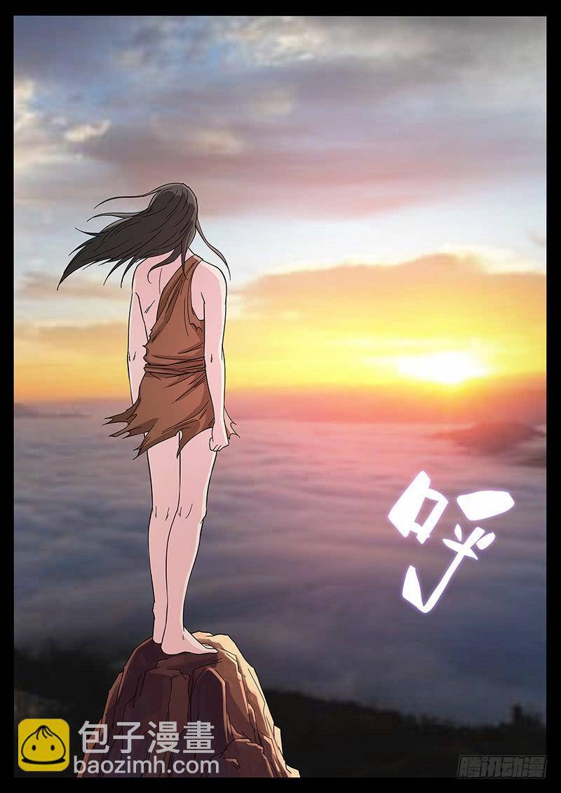 Địa Tiếp Nhân Chap 221 - Next Chap 222