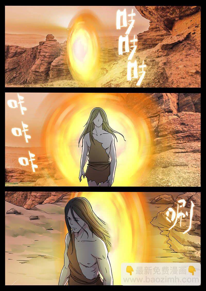 Địa Tiếp Nhân Chap 221 - Next Chap 222