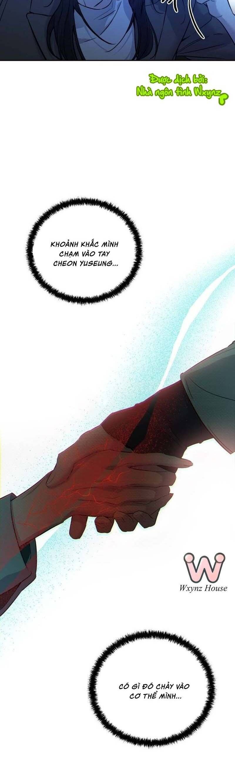 Những Thứ Thú Tính Chap 2 - Next Chap 3