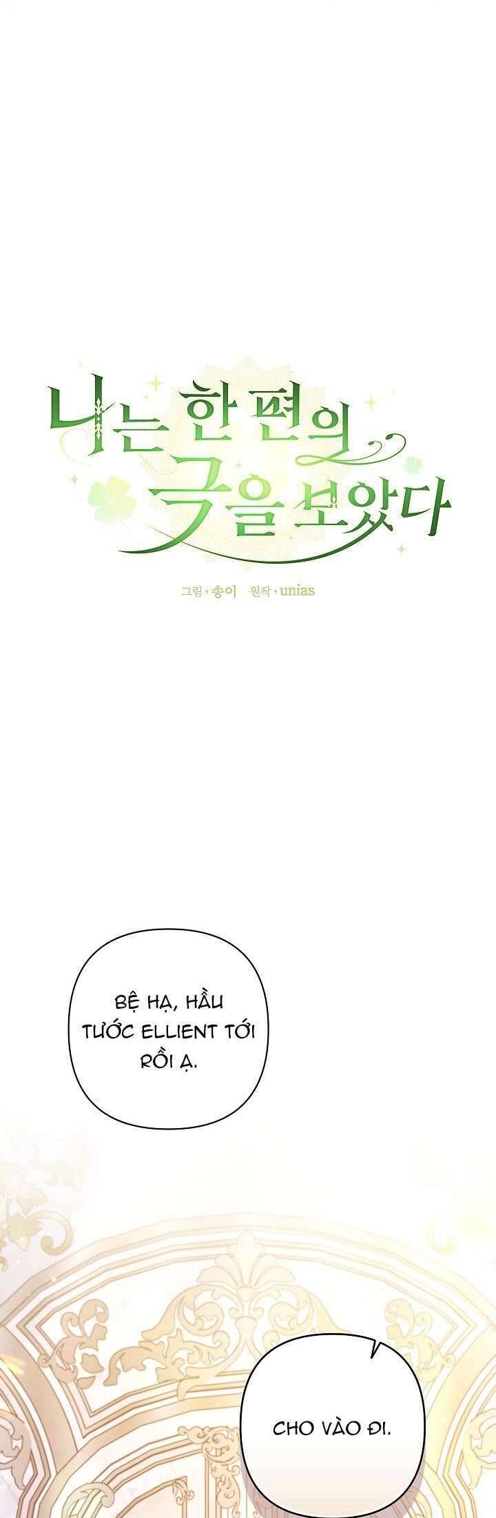 Tôi Đang Xem Một Vở Kịch Chap 7 - Next Chap 8