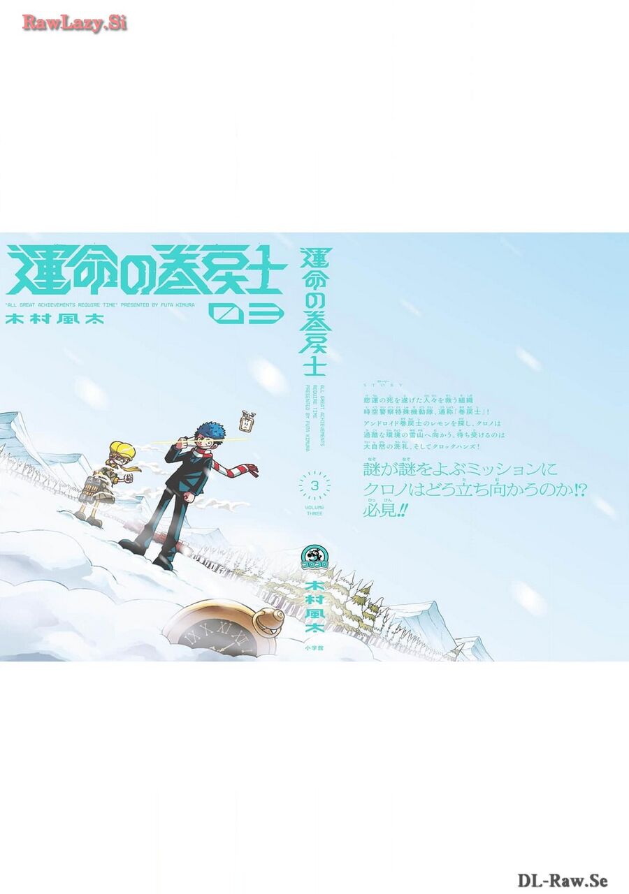 Tua Lại Số Phận Chap 14 - Next Chap 15