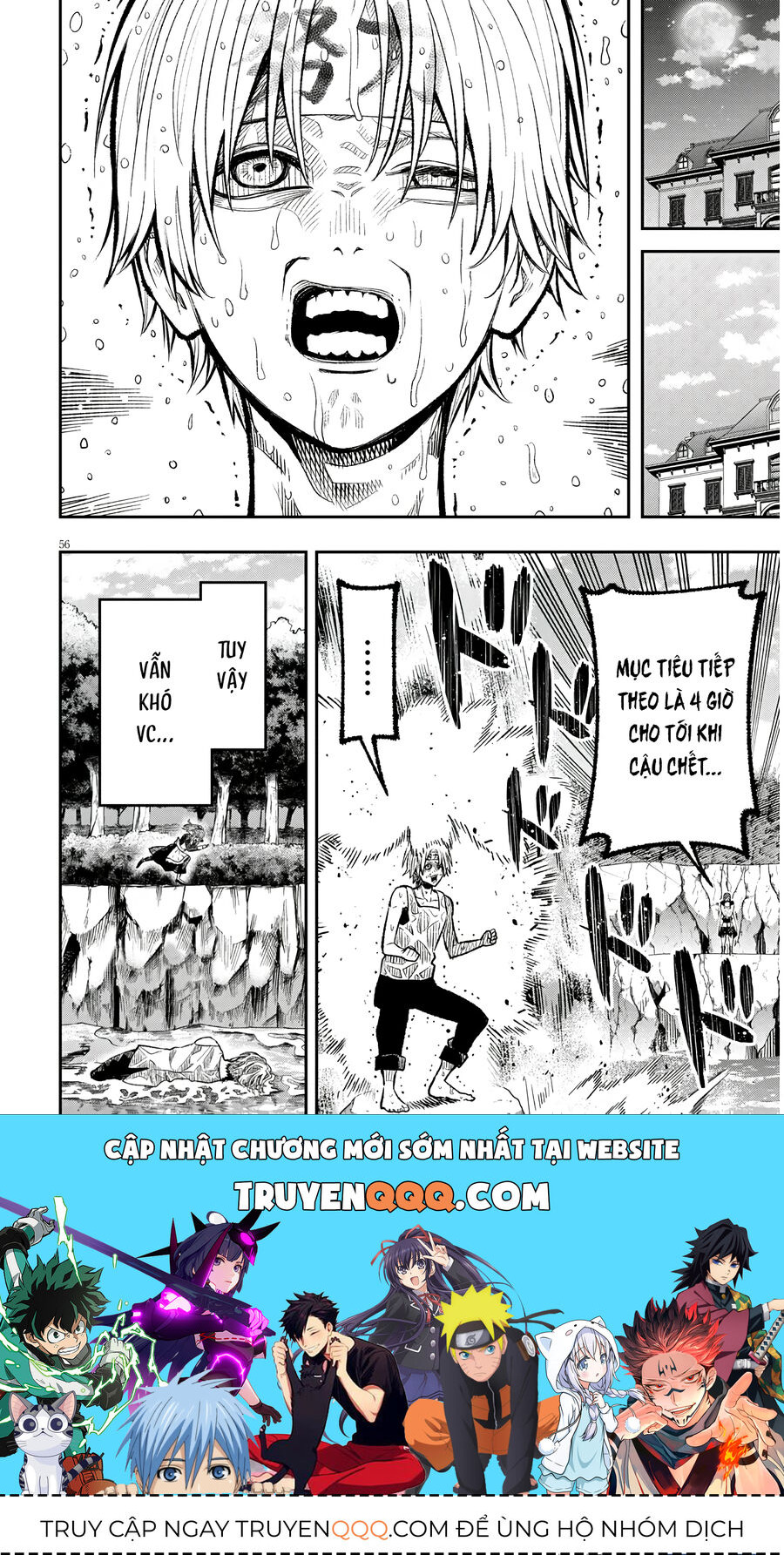 Chuyển Sinh Thành Quý Tộc Phản Diện Và Lười Biếng, Tôi Trở Thành Kẻ Mạnh Nhất Học Viện Chap 1 - Next Chap 2