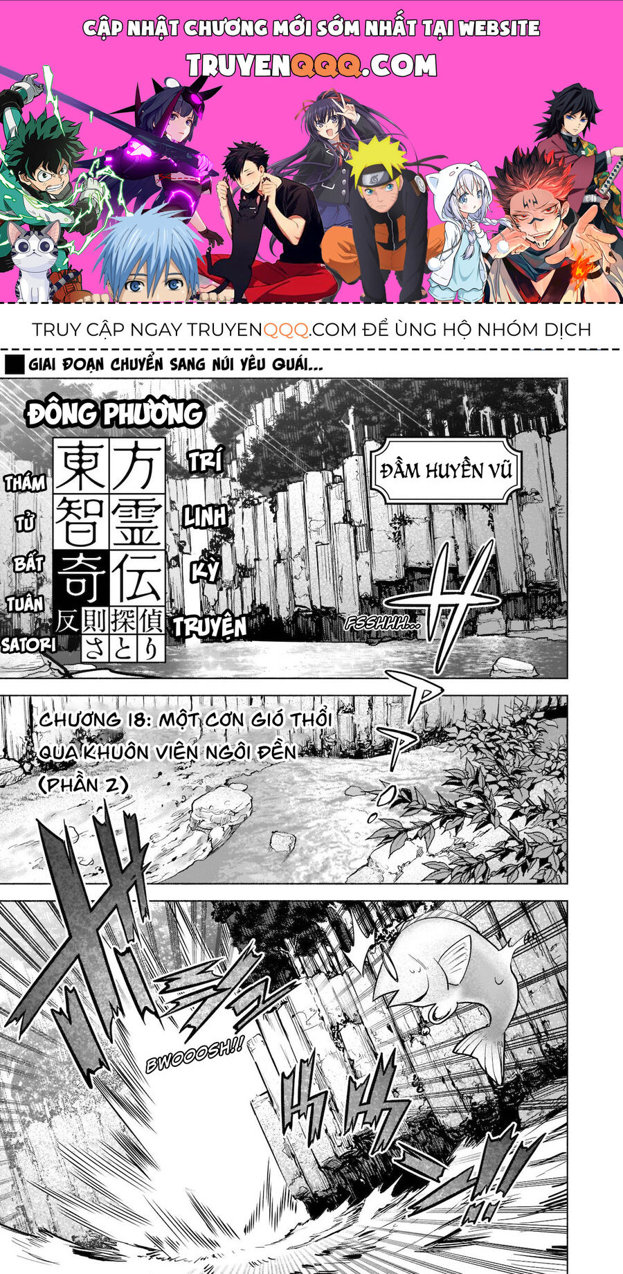 Đông Phương Trí Linh Kỳ Truyện ~ Thám Tử Bất Tuân Satori Chap 18 - Next Chap 19