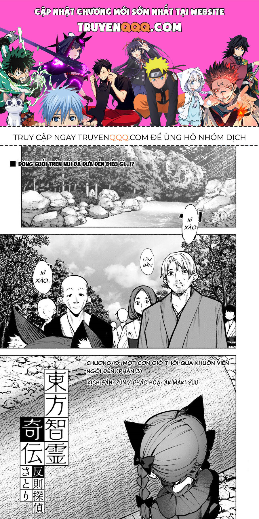 Đông Phương Trí Linh Kỳ Truyện ~ Thám Tử Bất Tuân Satori Chap 19 - Next Chap 20