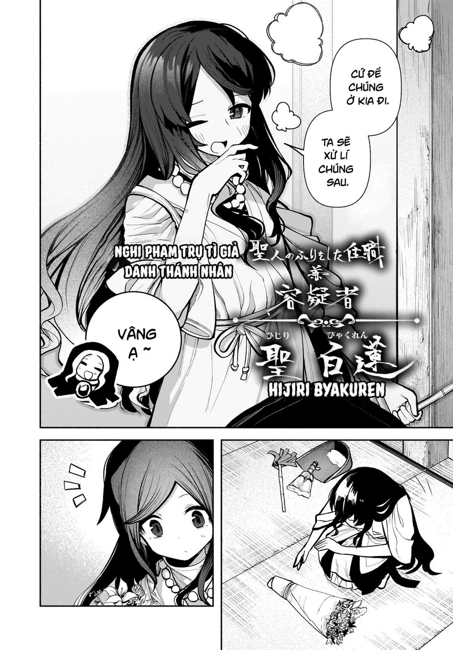 Đông Phương Trí Linh Kỳ Truyện ~ Thám Tử Bất Tuân Satori Chap 24 - Next Chap 25