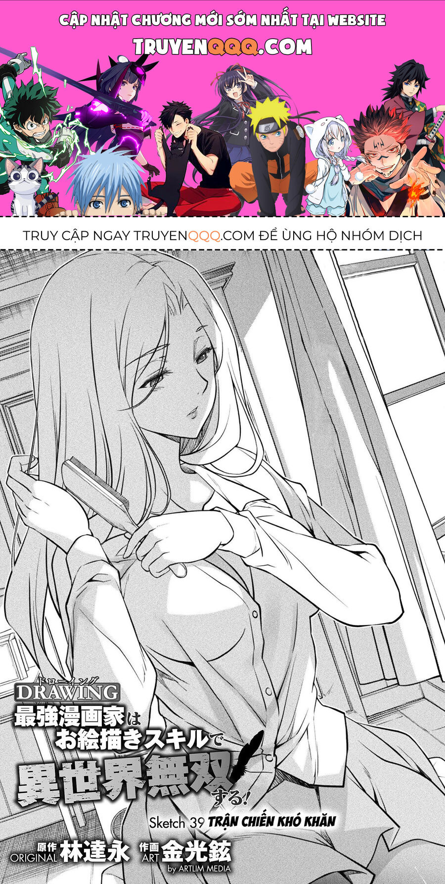 Drawing: Mangaka Mạnh Nhất Với Kỹ Năng Vẽ Tranh Vô Song Tại Dị Giới Chap 39 - Next Chap 40