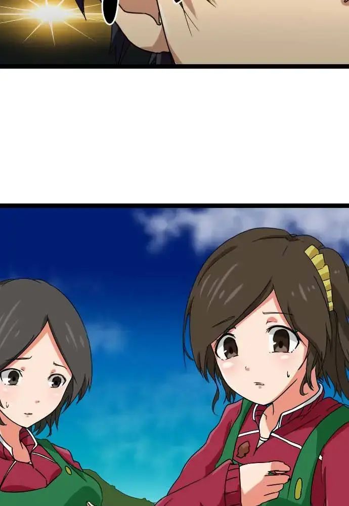 Cô Dâu Cực Phẩm Chap 25 - Next Chap 26