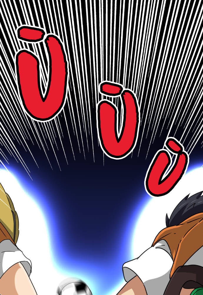 Cô Dâu Cực Phẩm Chap 80 - Next Chap 81