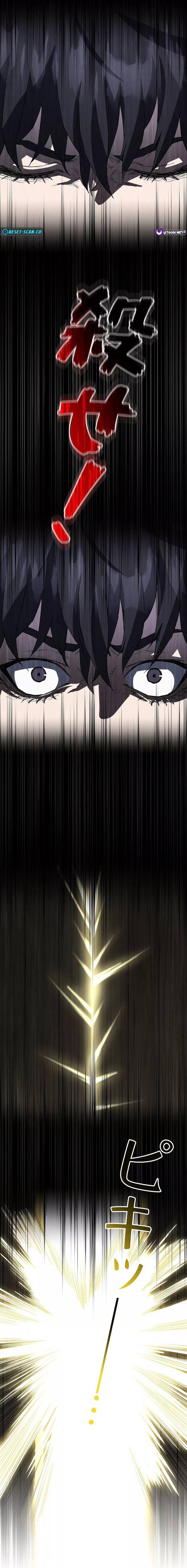 Kẻ Phản Diện Trong Lồng Bát Giác Chap 1 - Next Chap 2