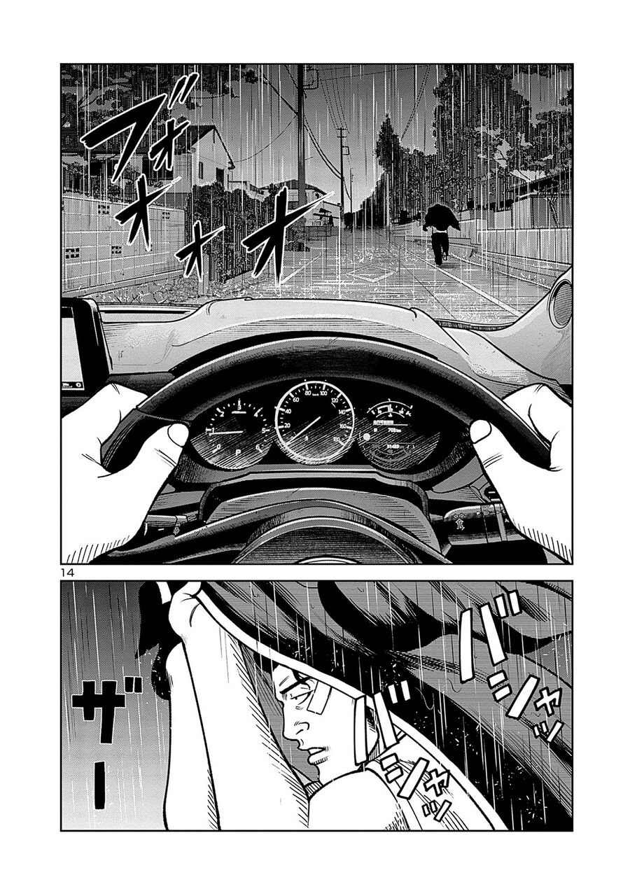 Ngoại Truyện Worst Bata Khu 36 - Những Con Quạ Không Tên Chap 24 - Next Chap 25