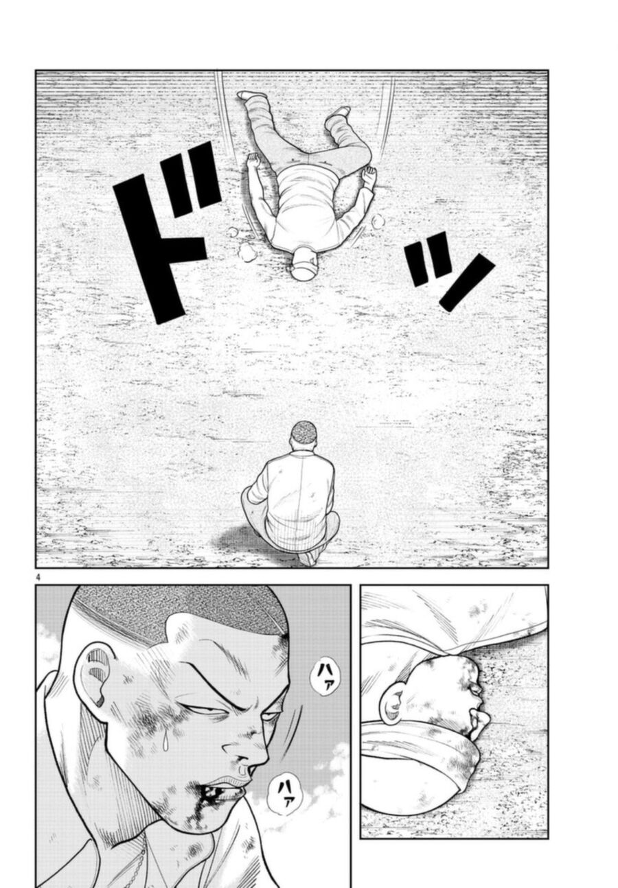 Ngoại Truyện Worst Bata Khu 36 - Những Con Quạ Không Tên Chap 7 - Next Chap 8