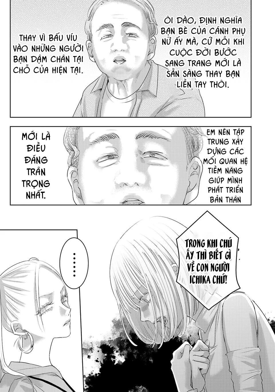 Ánh Lấp Lánh Hoàn Mỹ Chap 18 - Next Chap 19