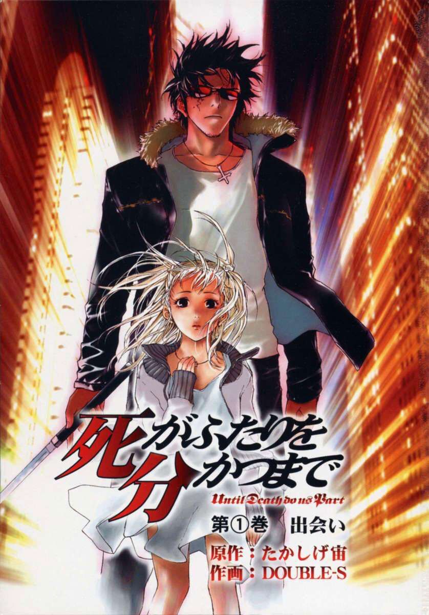 Cho Đến Khi Cái Chết Chia Lìa Đôi Ta Chap 1 - Next Chap 2