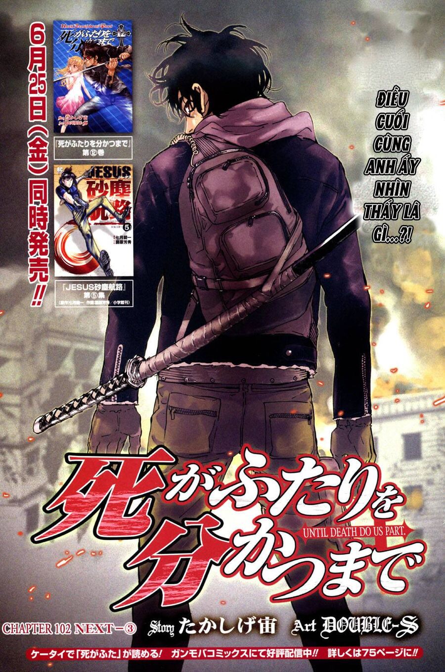 Cho Đến Khi Cái Chết Chia Lìa Đôi Ta Chap 102 - Next Chap 103