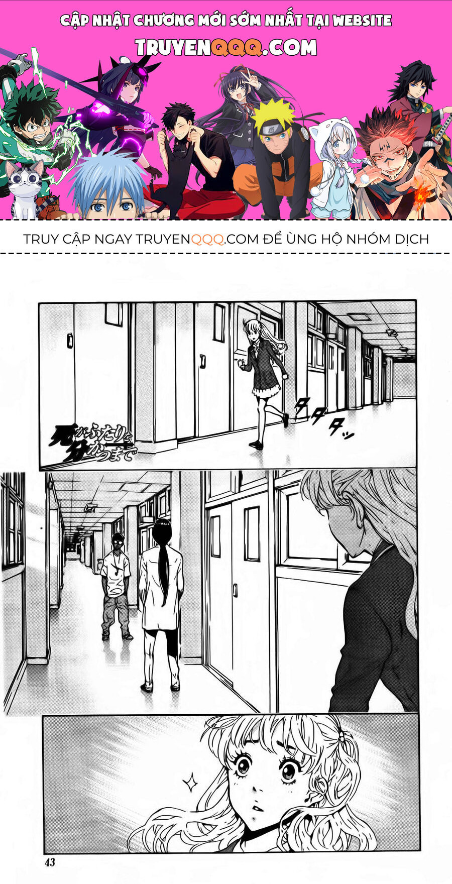 Cho Đến Khi Cái Chết Chia Lìa Đôi Ta Chap 123 - Next Chap 124