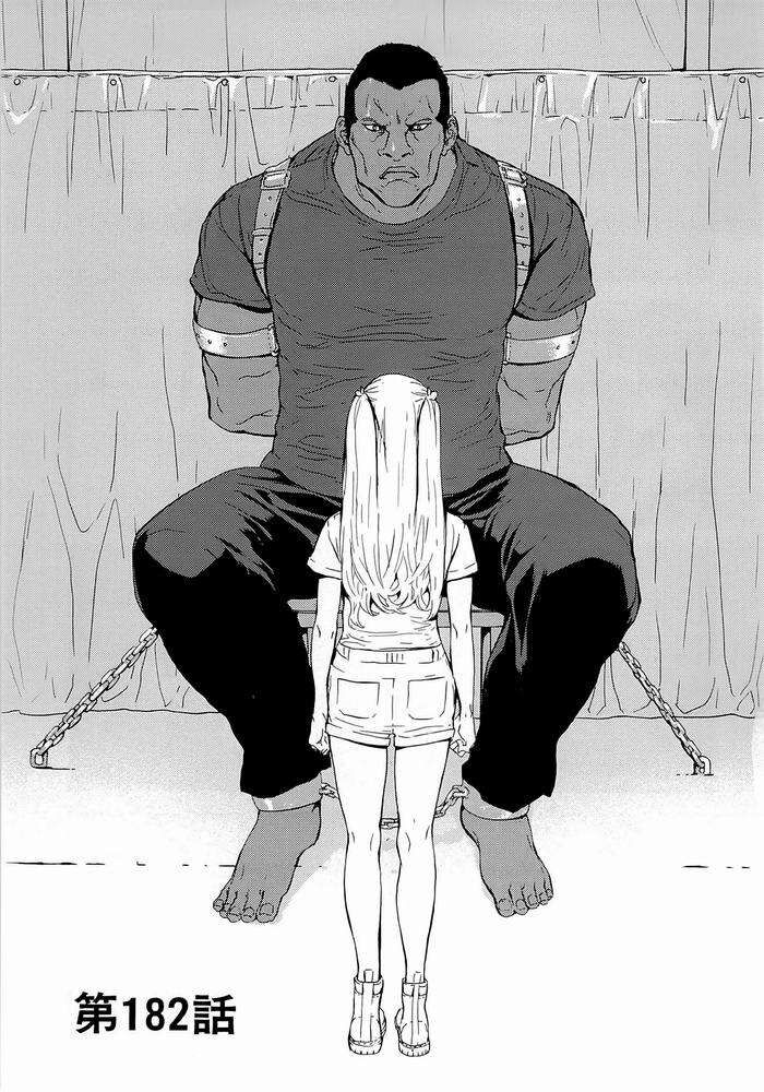 Cho Đến Khi Cái Chết Chia Lìa Đôi Ta Chap 182 - Next Chap 183