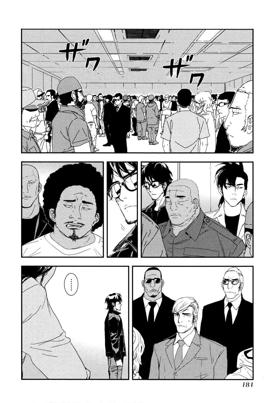 Cho Đến Khi Cái Chết Chia Lìa Đôi Ta Chap 210 - Next Chap 211