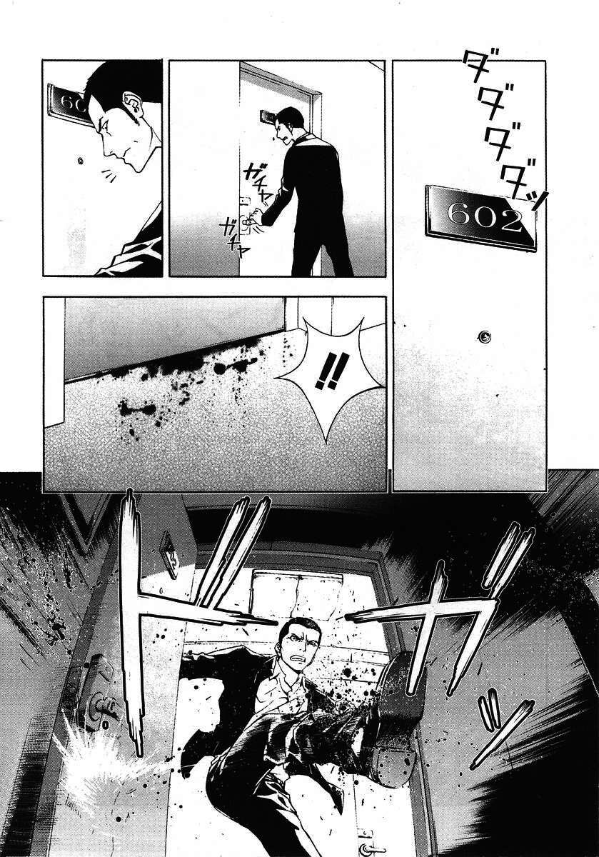 Cho Đến Khi Cái Chết Chia Lìa Đôi Ta Chap 27 - Next Chap 28