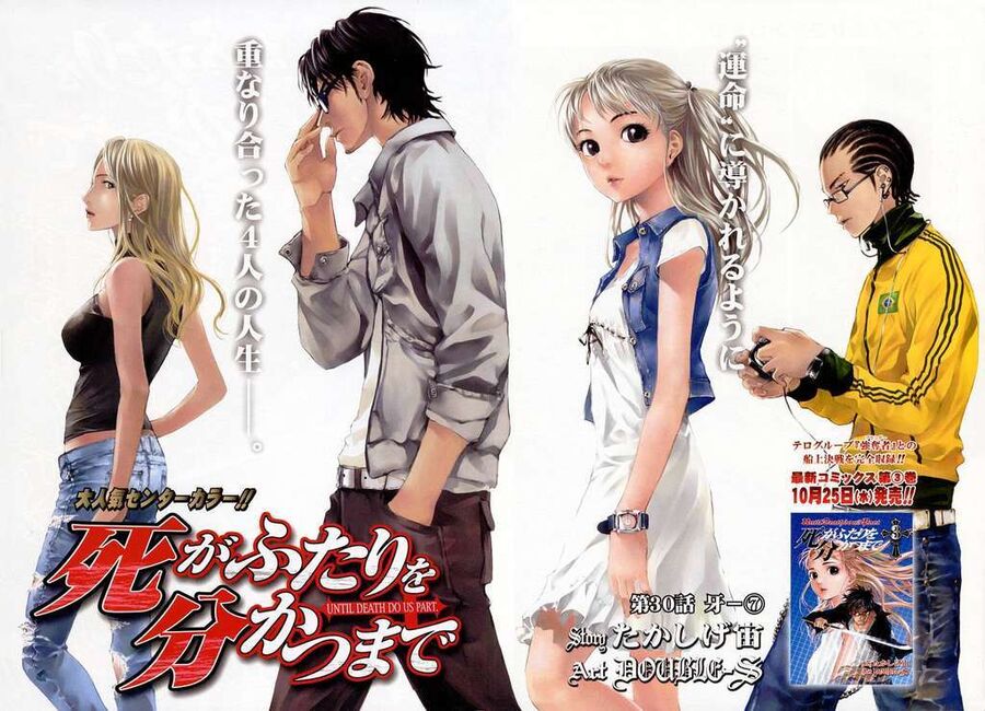 Cho Đến Khi Cái Chết Chia Lìa Đôi Ta Chap 32 - Next Chap 33