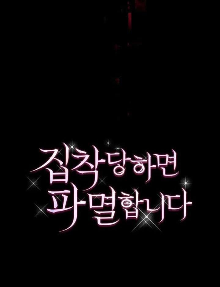 Trò Chơi Tình Ái Chap 1 - Next Chap 2