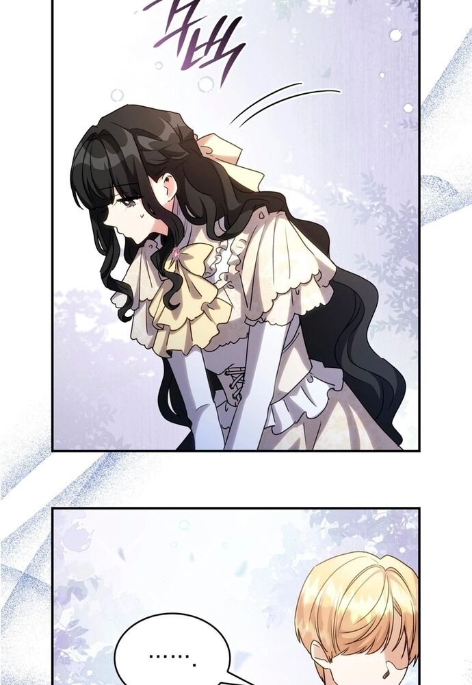 Trò Chơi Tình Ái Chap 16 - Next Chap 17