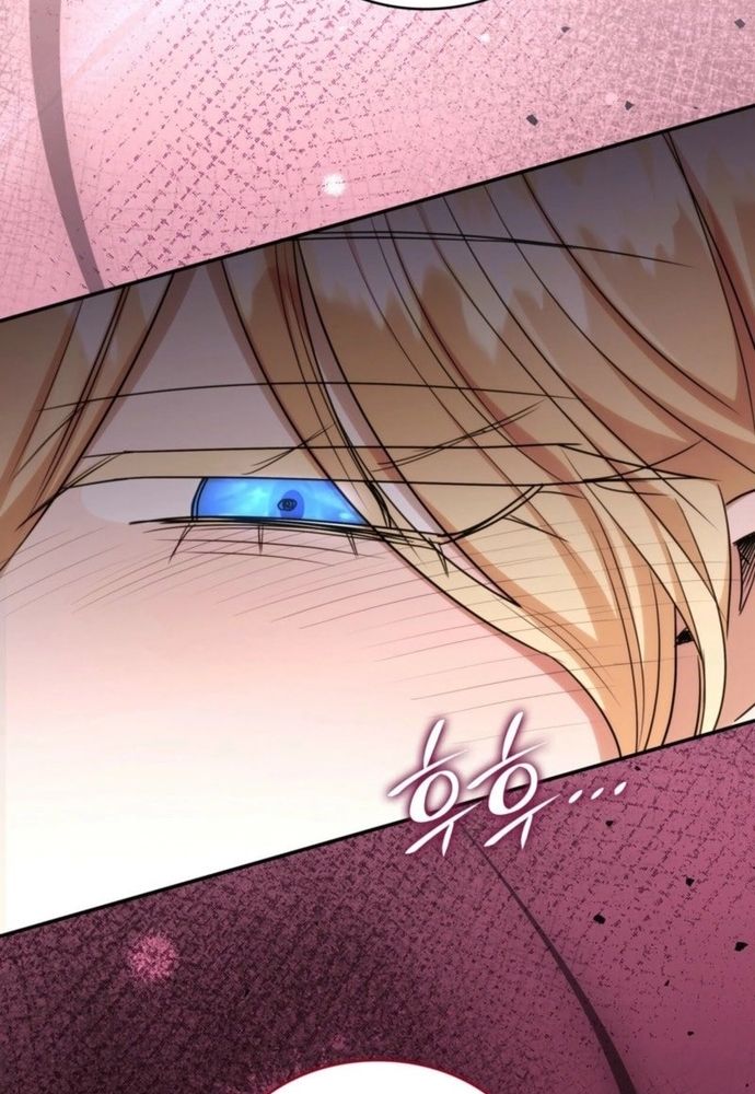 Trò Chơi Tình Ái Chap 37 - Next Chap 38