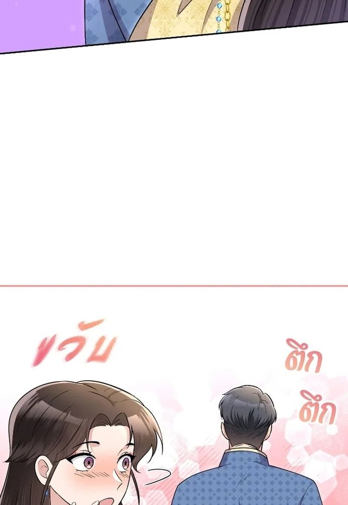 Ngược Dòng Thời Gian Để Yêu Anh Chap 53 - Next Chap 54