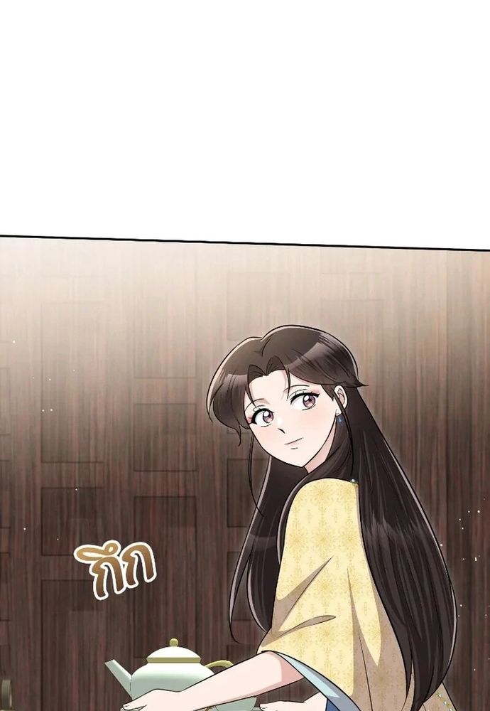 Ngược Dòng Thời Gian Để Yêu Anh Chap 53 - Next Chap 54