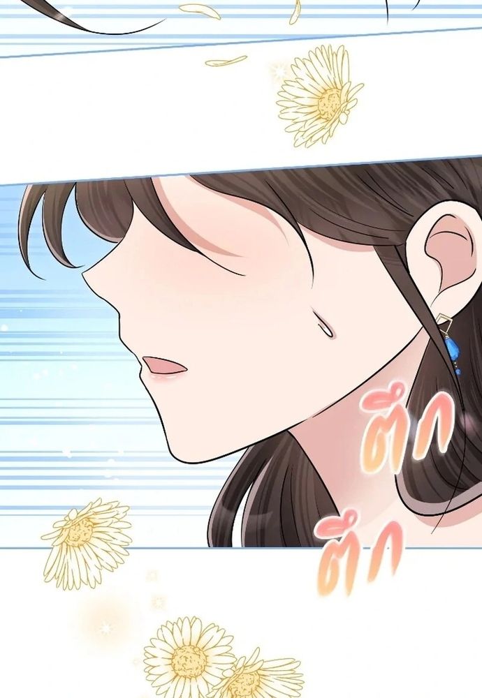 Ngược Dòng Thời Gian Để Yêu Anh Chap 53 - Next Chap 54