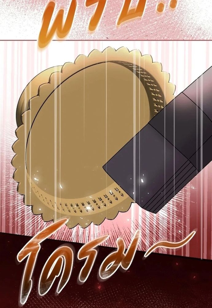 Ngược Dòng Thời Gian Để Yêu Anh Chap 53 - Next Chap 54