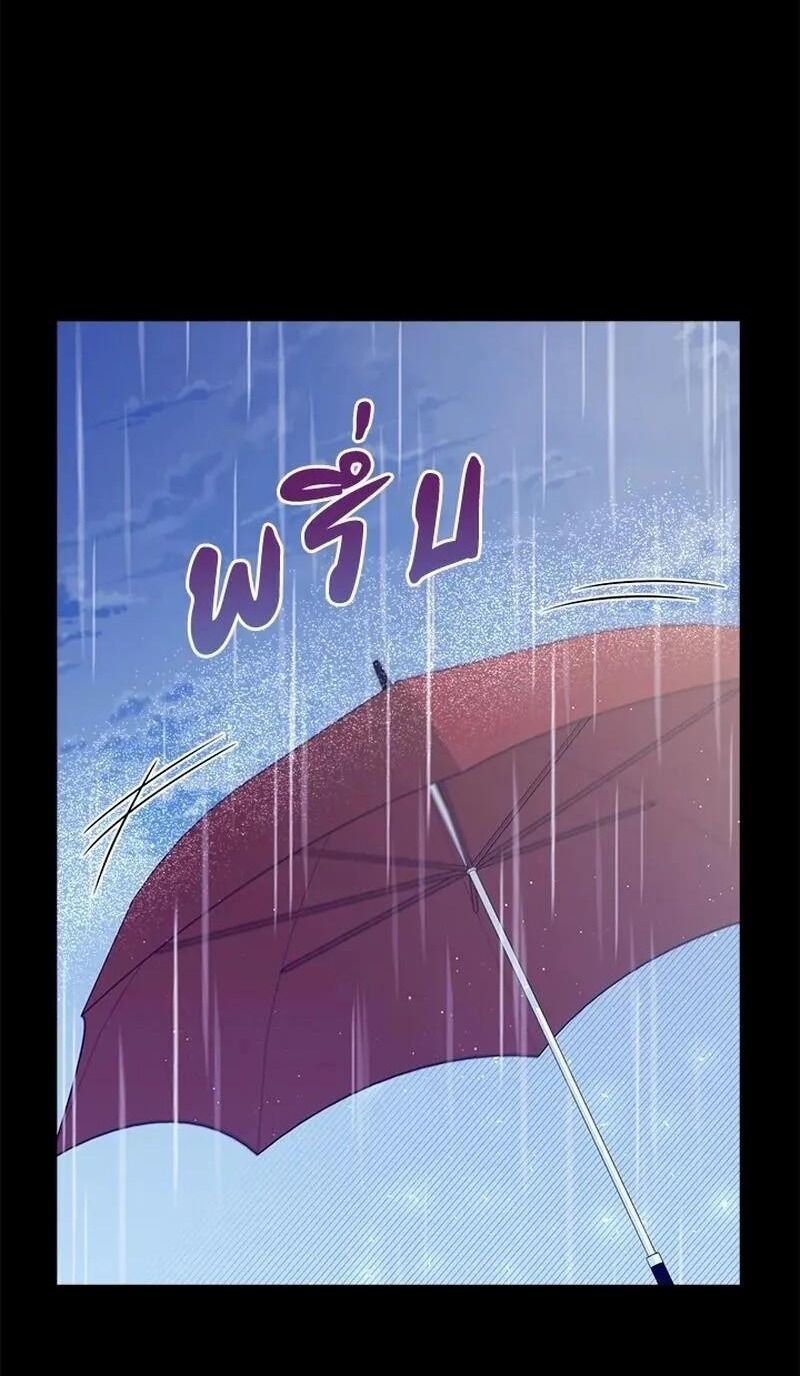 Ngược Dòng Thời Gian Để Yêu Anh Chap 9 - Next Chap 10