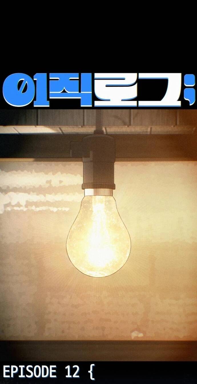 Nhật Kí Đổi Nghề Chap 12 - Next Chap 13